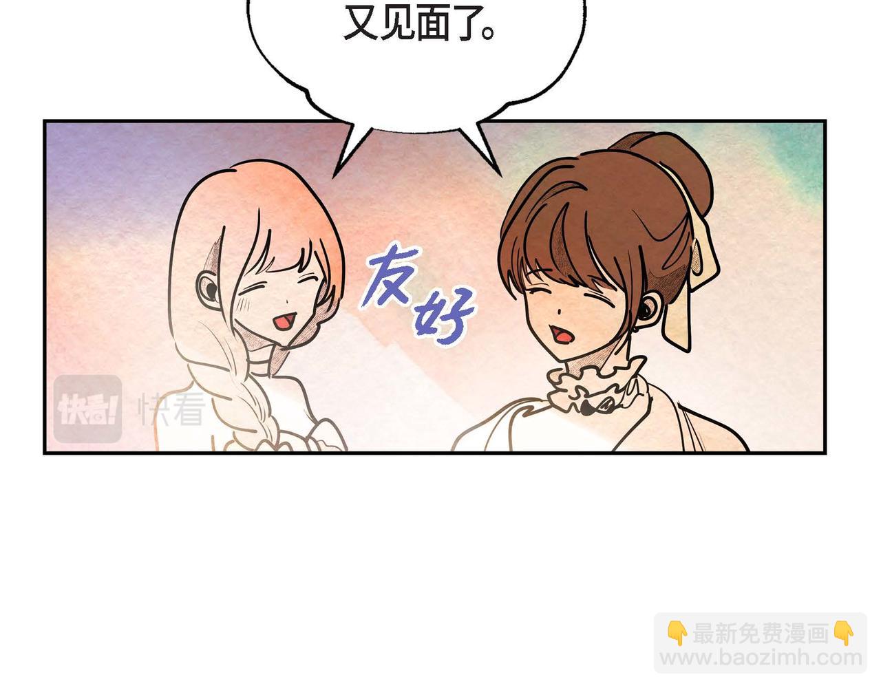 第22话 隐藏的本性(1/3)-第22话