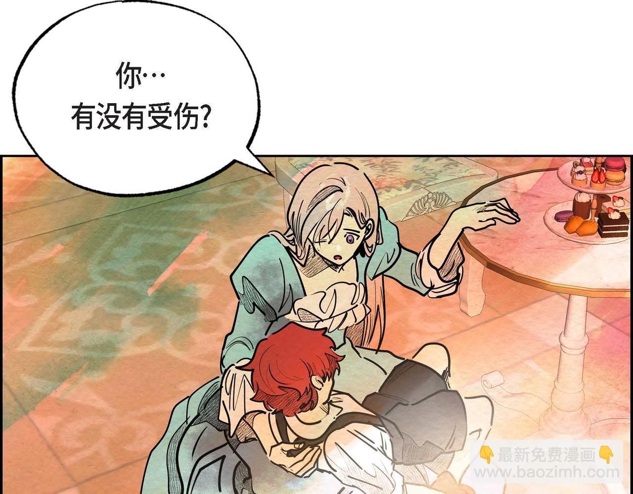 第22话 隐藏的本性(1/3)-第22话