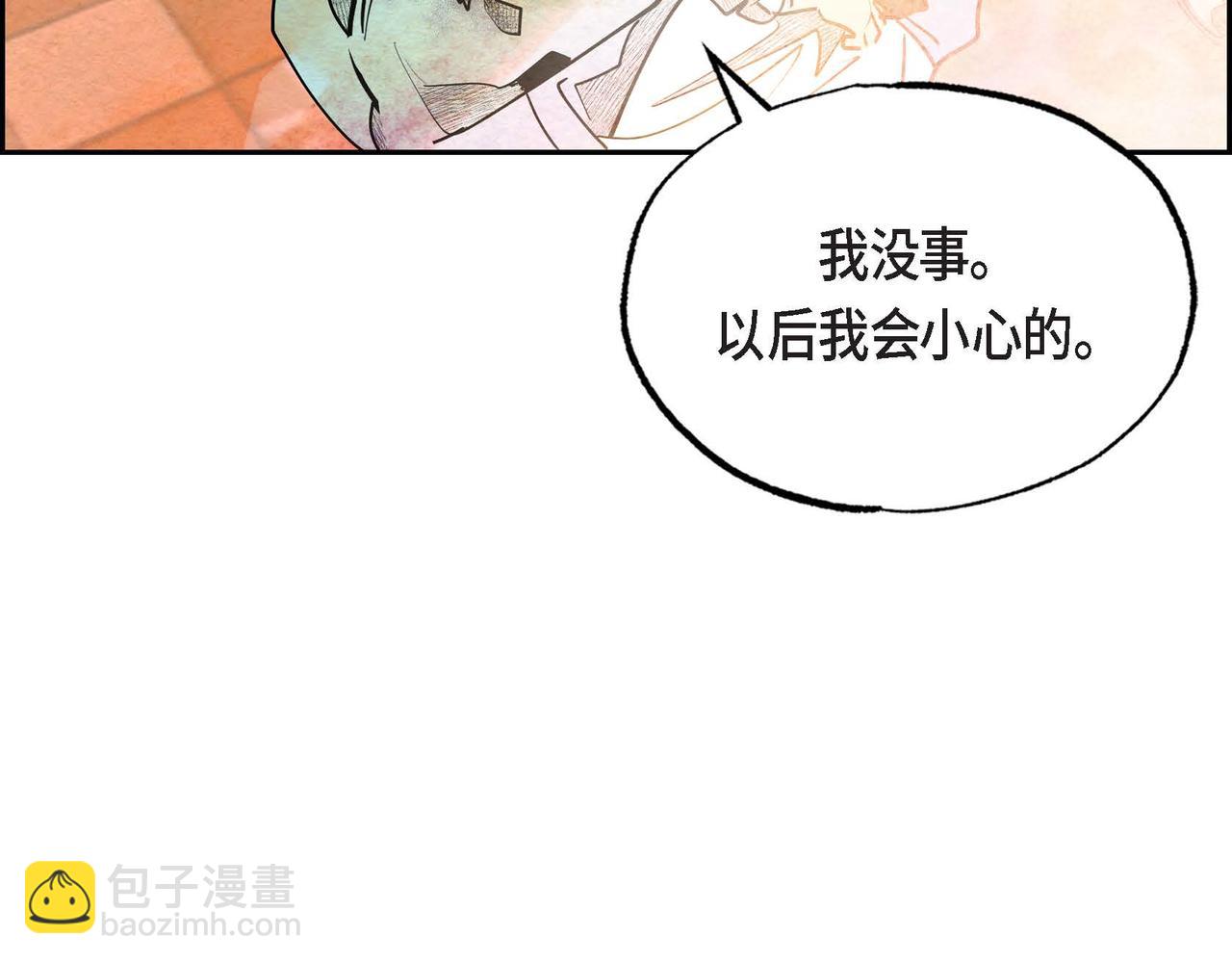 第22话 隐藏的本性(1/3)-第22话