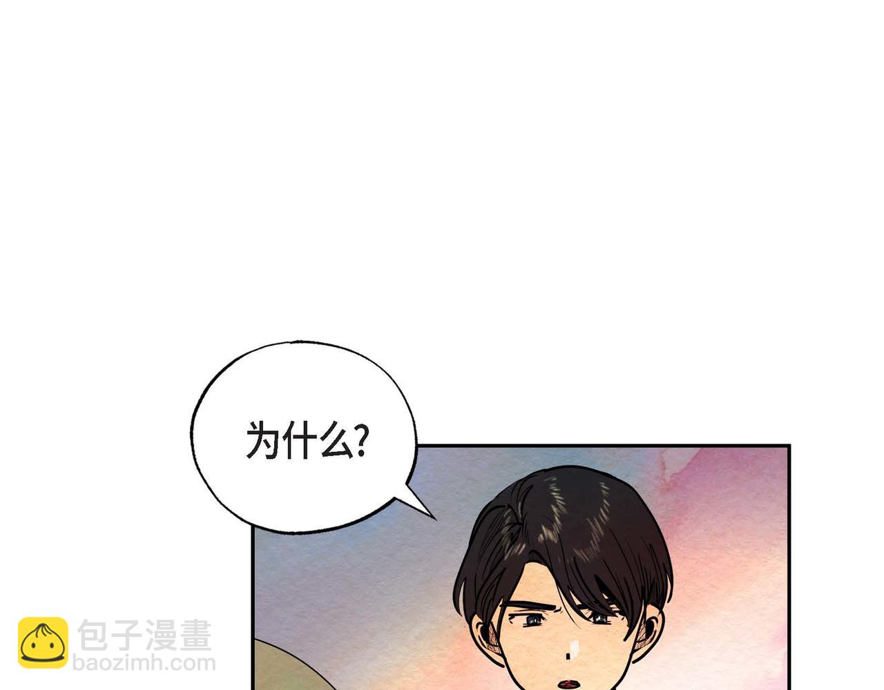 第22话 隐藏的本性(1/3)-第22话