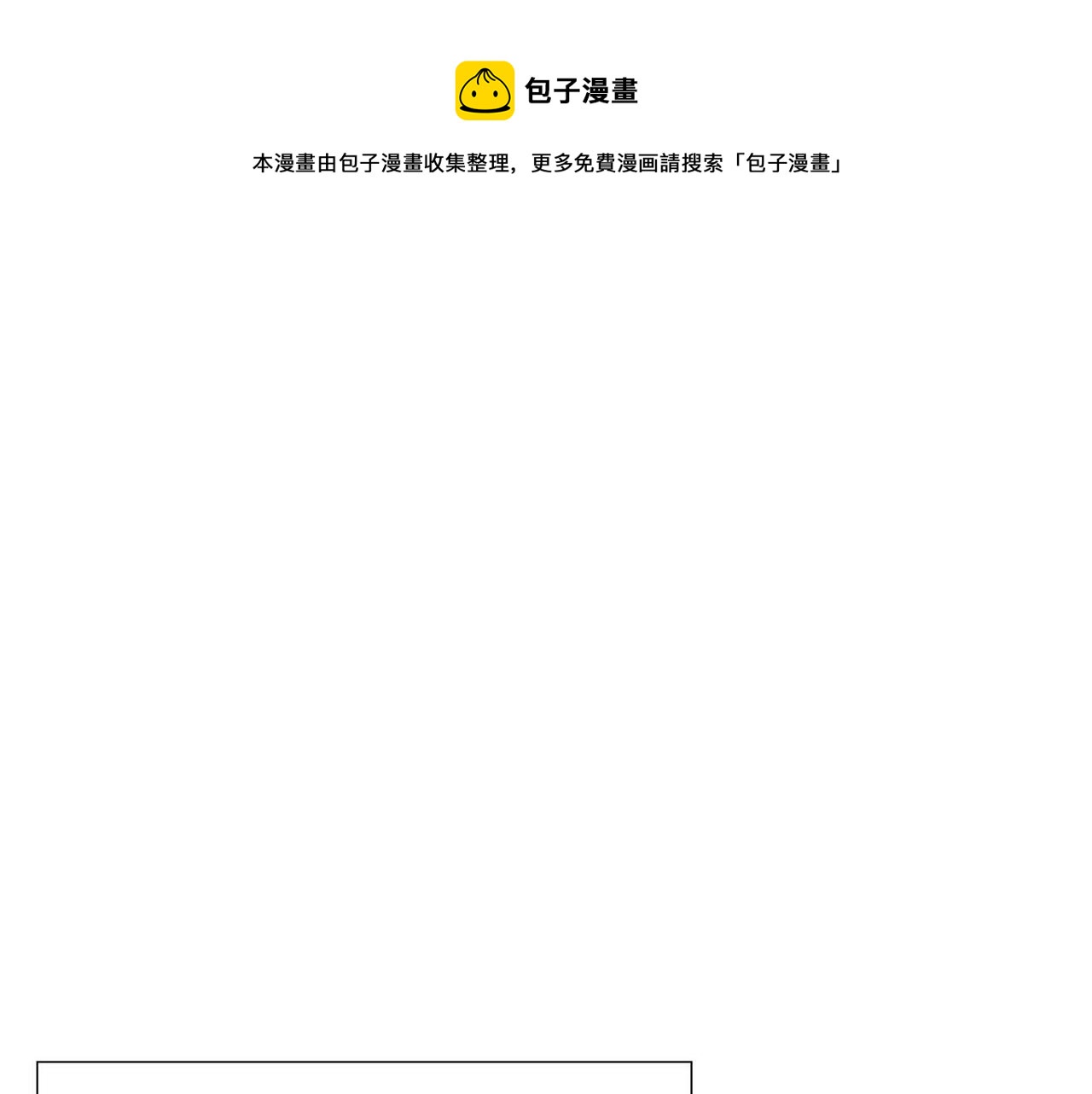 第24话 故人重逢(1/3)-第24话