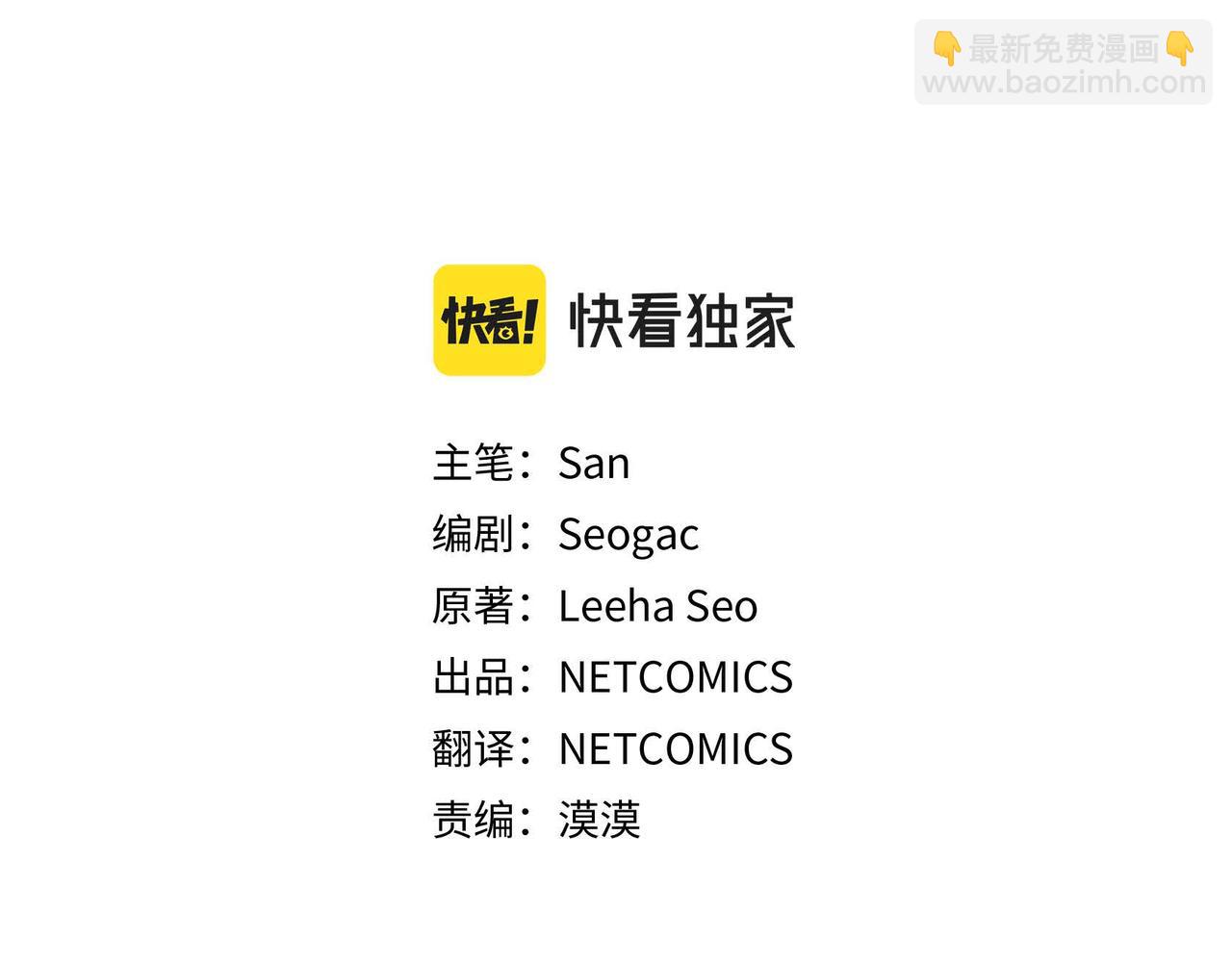 第24话 故人重逢(1/3)-第24话