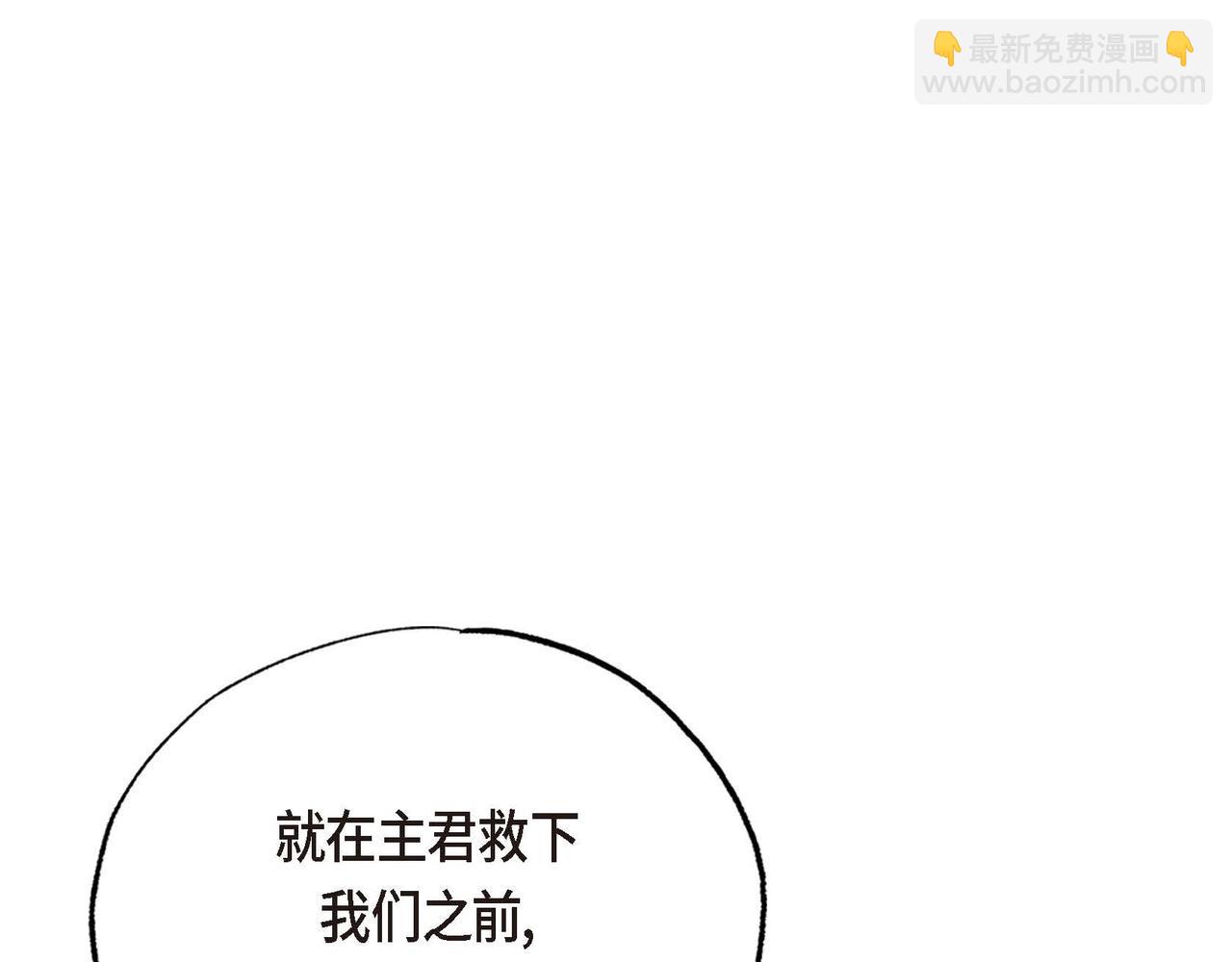 第24话 故人重逢(1/3)-第24话