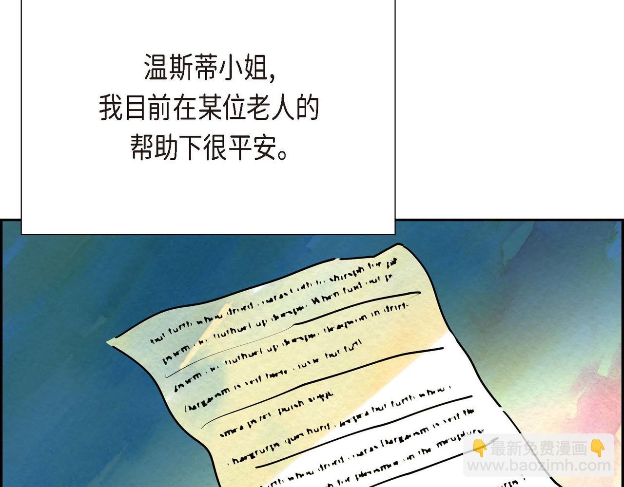 第24话 故人重逢(1/3)-第24话