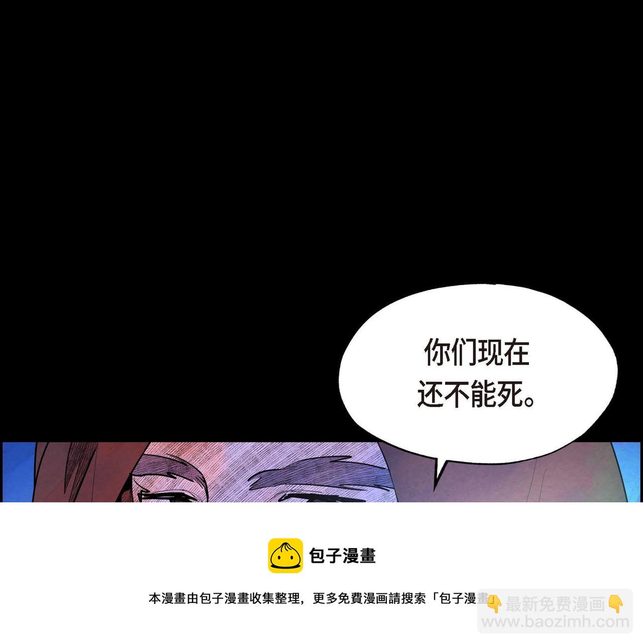 第24话 故人重逢(1/3)-第24话