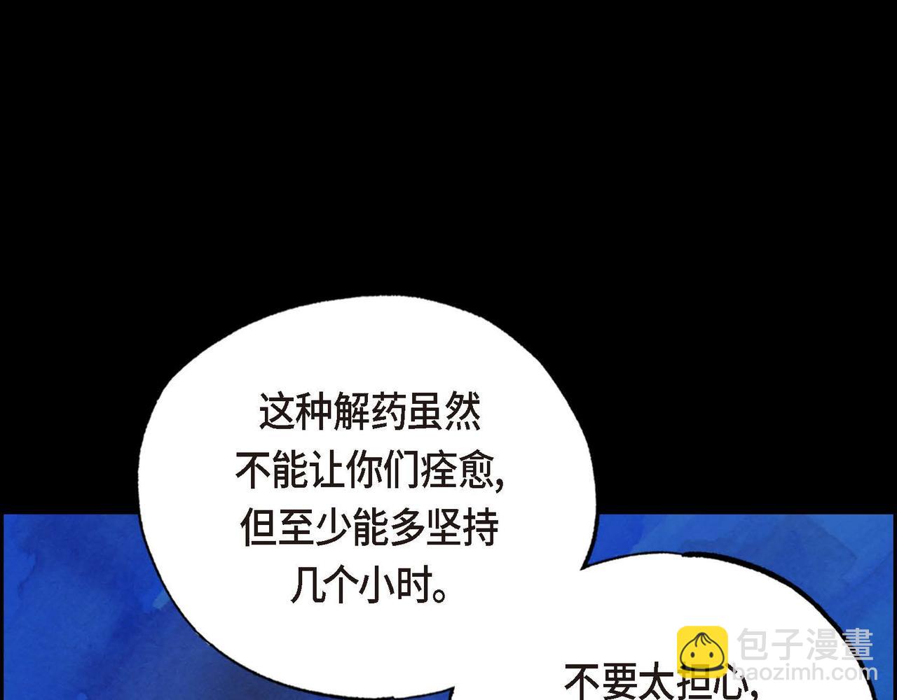 第24话 故人重逢(1/3)-第24话