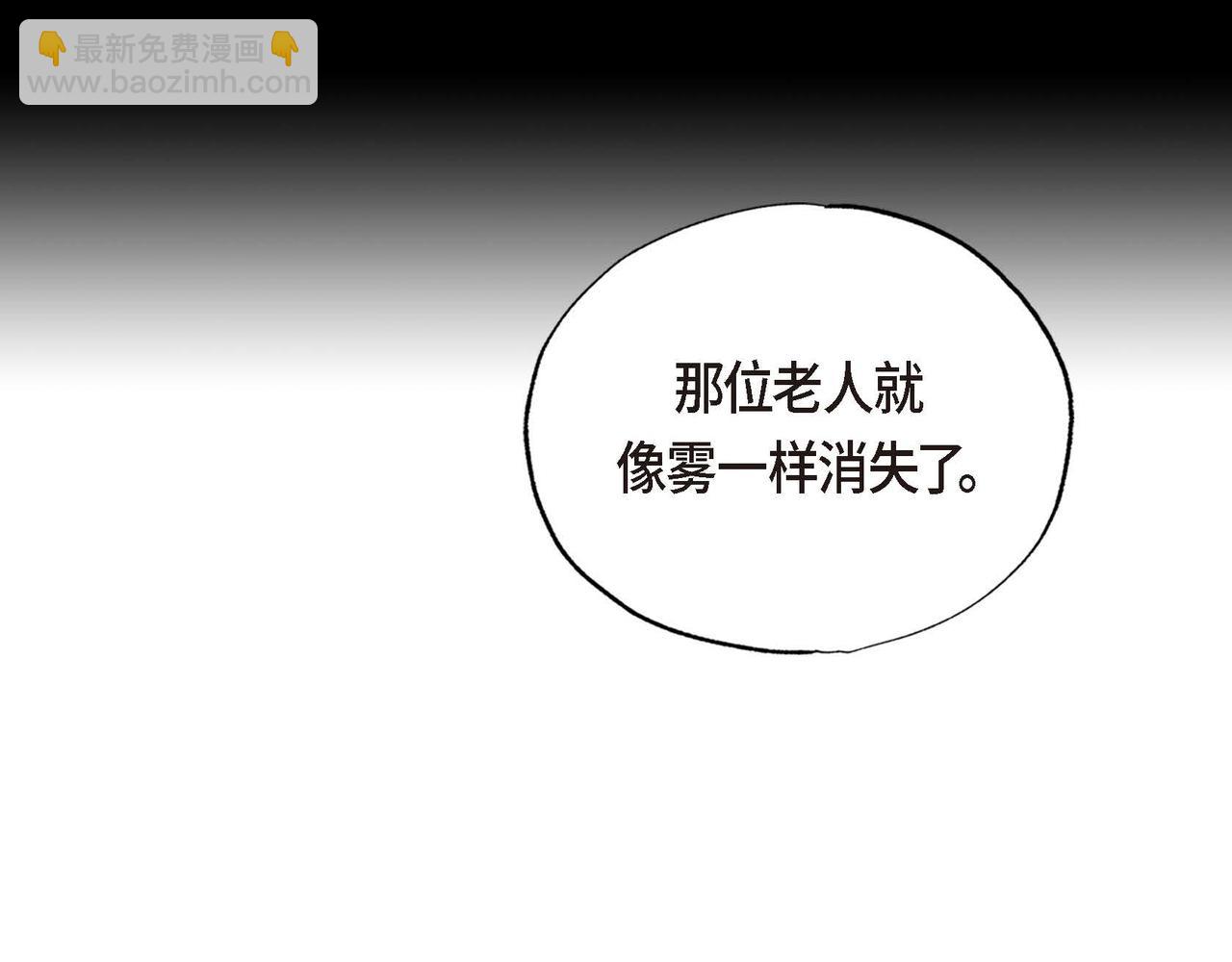 第24话 故人重逢(1/3)-第24话