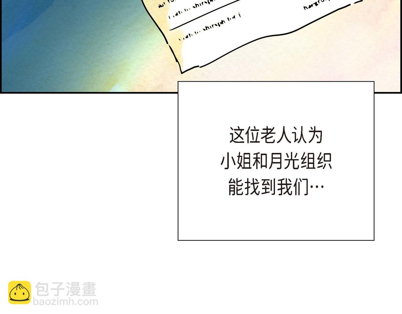 第24话 故人重逢(1/3)-第24话