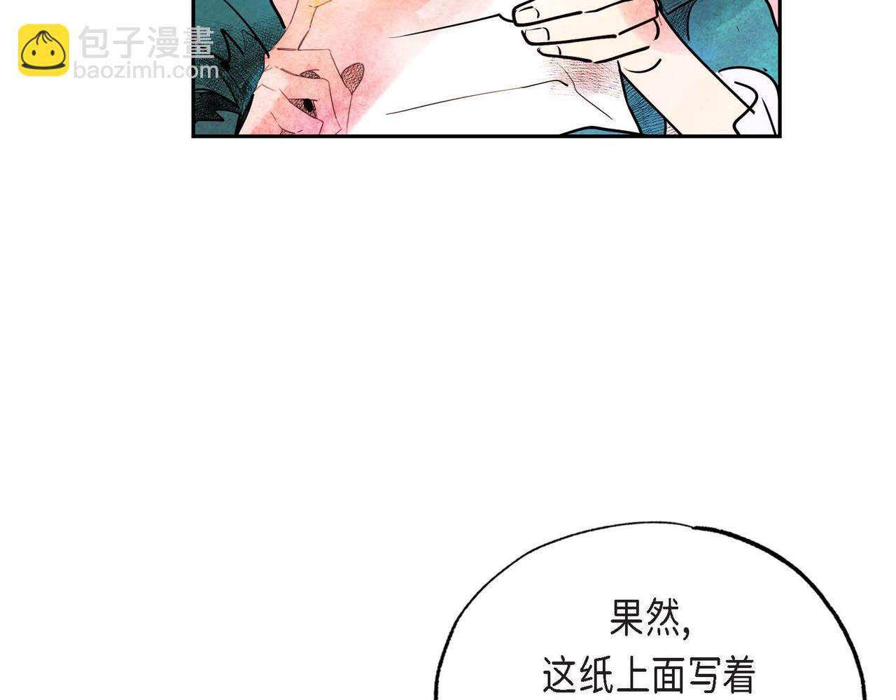 第24话 故人重逢(1/3)-第24话