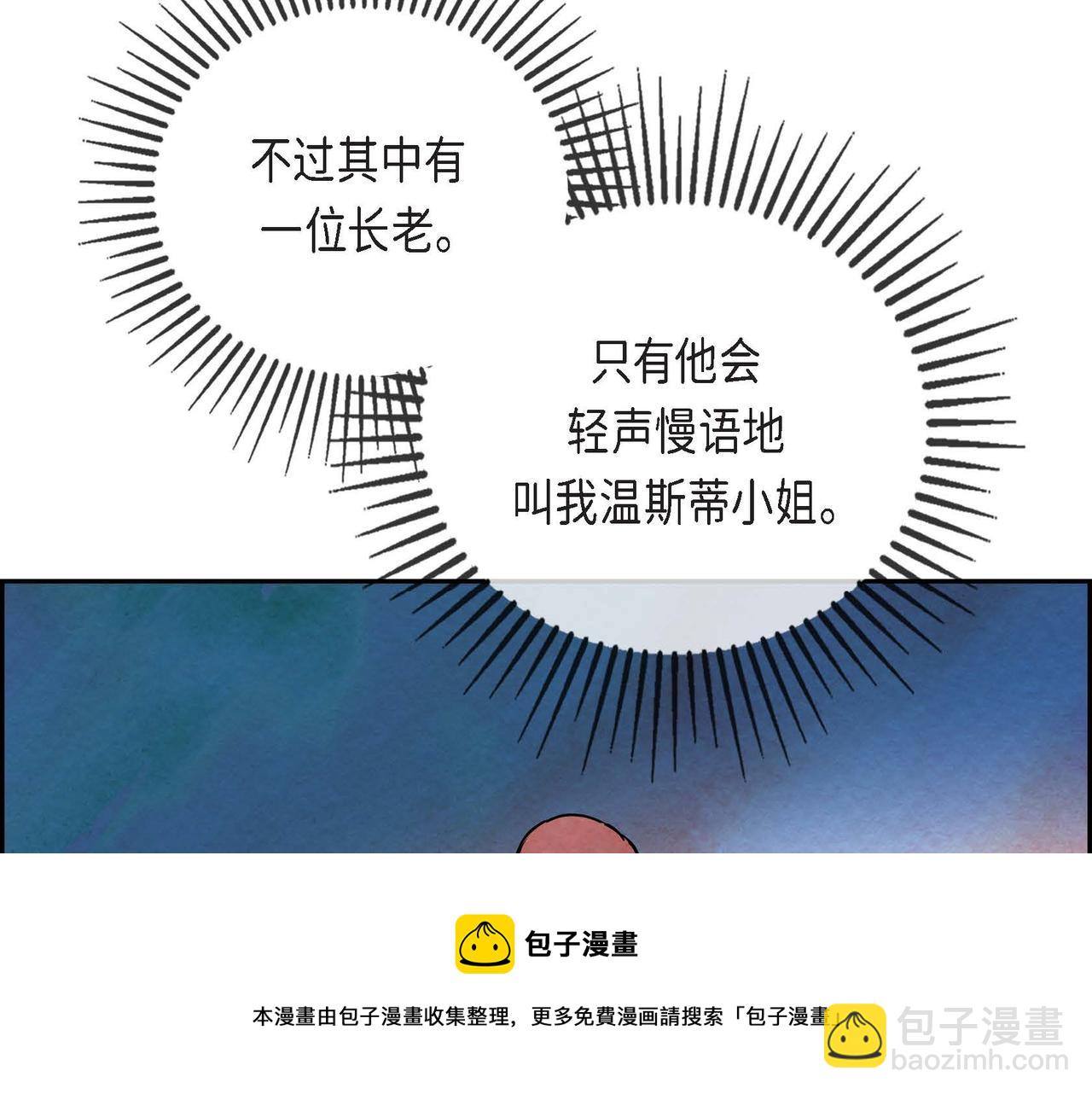 第24话 故人重逢(1/3)-第24话