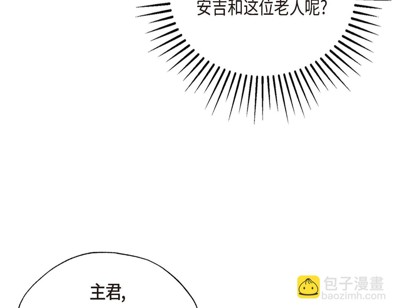 第24话 故人重逢(1/3)-第24话