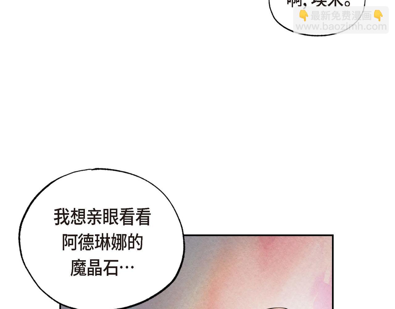 第26话 购买矿山(1/3)-第26话