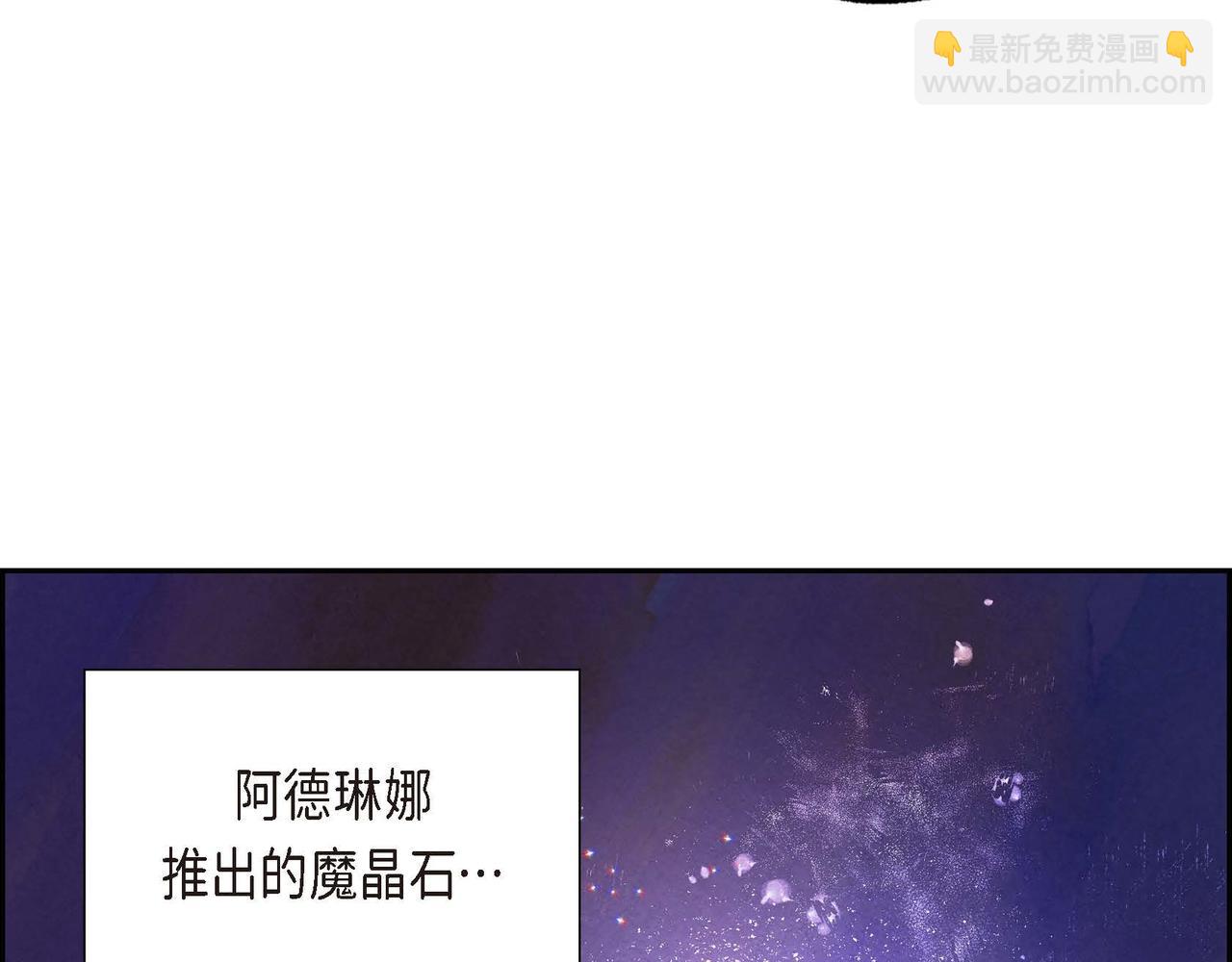 第26话 购买矿山(1/3)-第26话