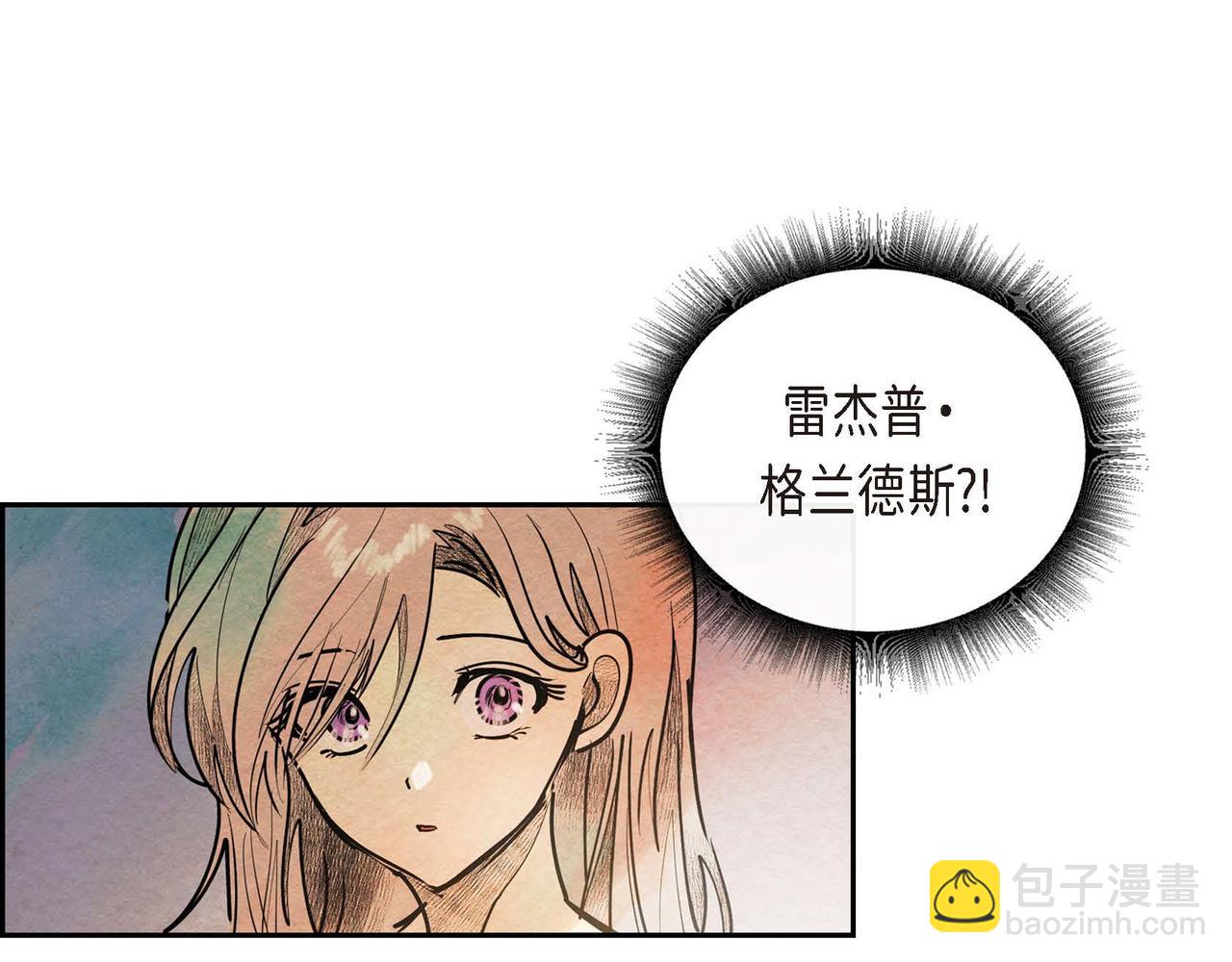 第26话 购买矿山(1/3)-第26话