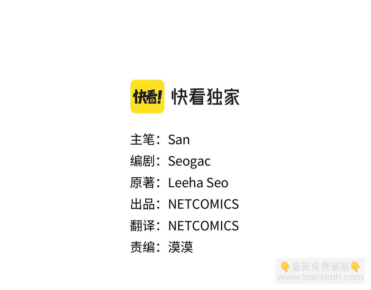 第26话 购买矿山(1/3)-第26话