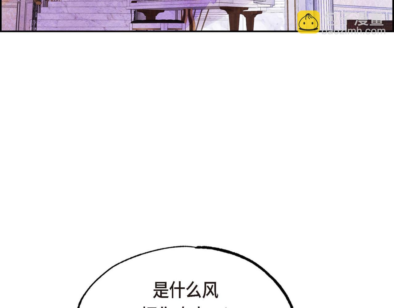 第26话 购买矿山(1/3)-第26话