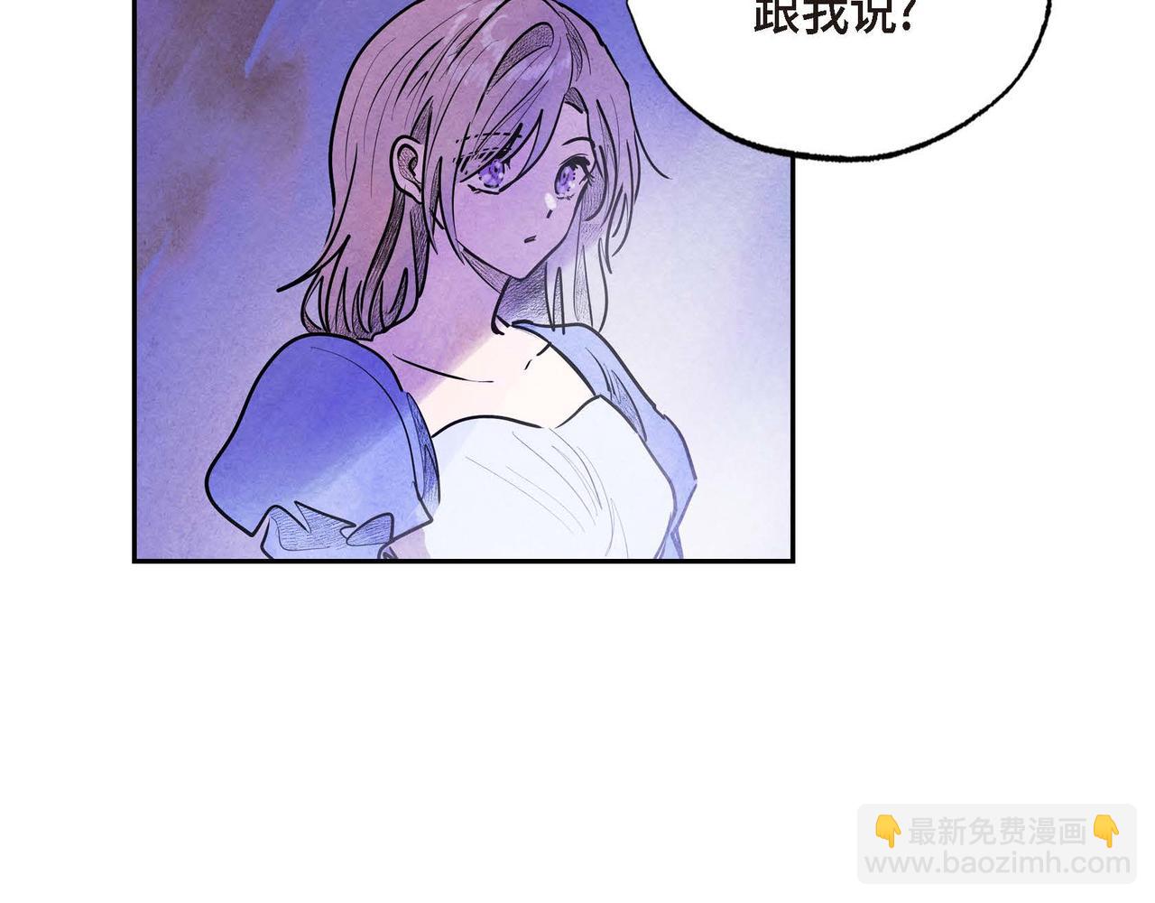 第26话 购买矿山(1/3)-第26话