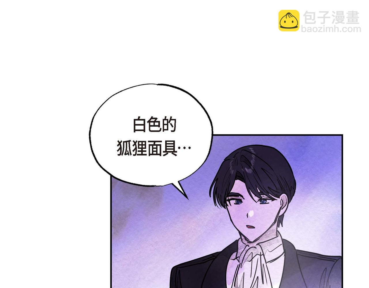 第26话 购买矿山(1/3)-第26话