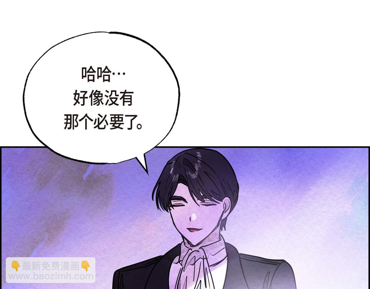 第26话 购买矿山(1/3)-第26话