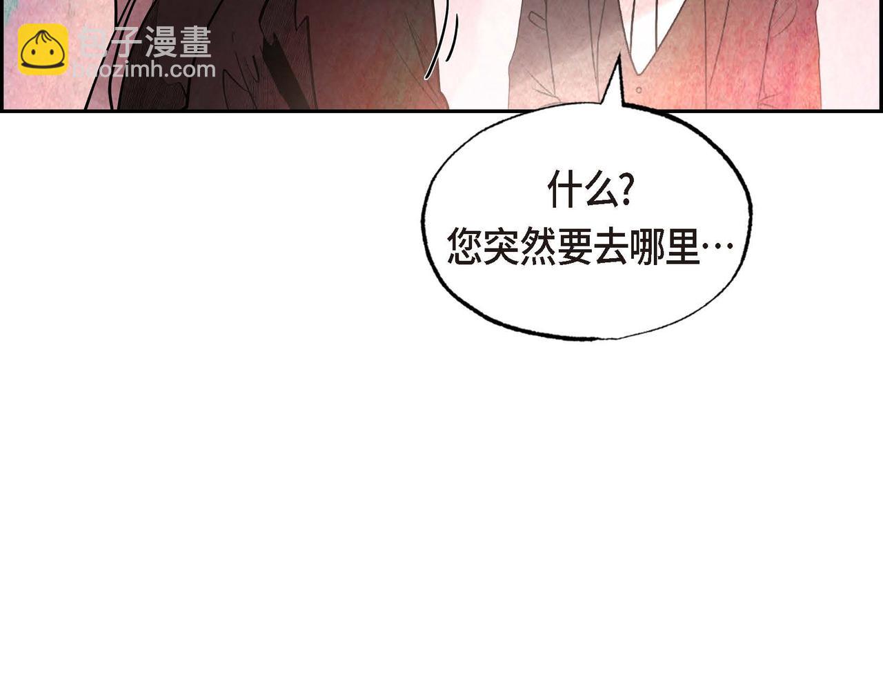 第28话 帝国听证会(1/3)-第28话