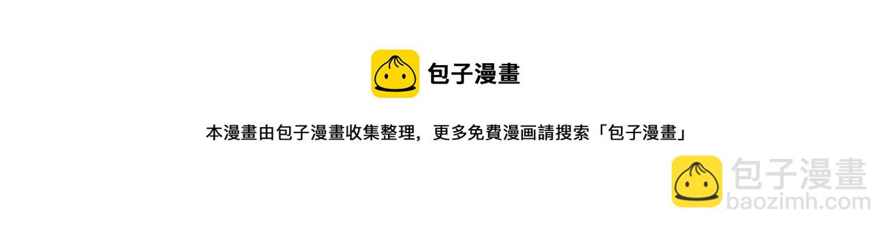 第28话 帝国听证会(1/3)-第28话