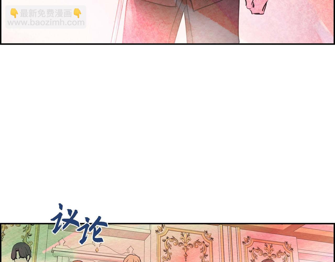 第28话 帝国听证会(1/3)-第28话