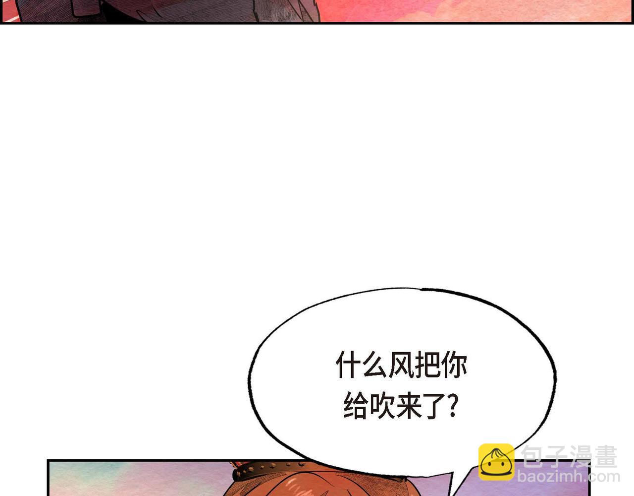 第28话 帝国听证会(1/3)-第28话