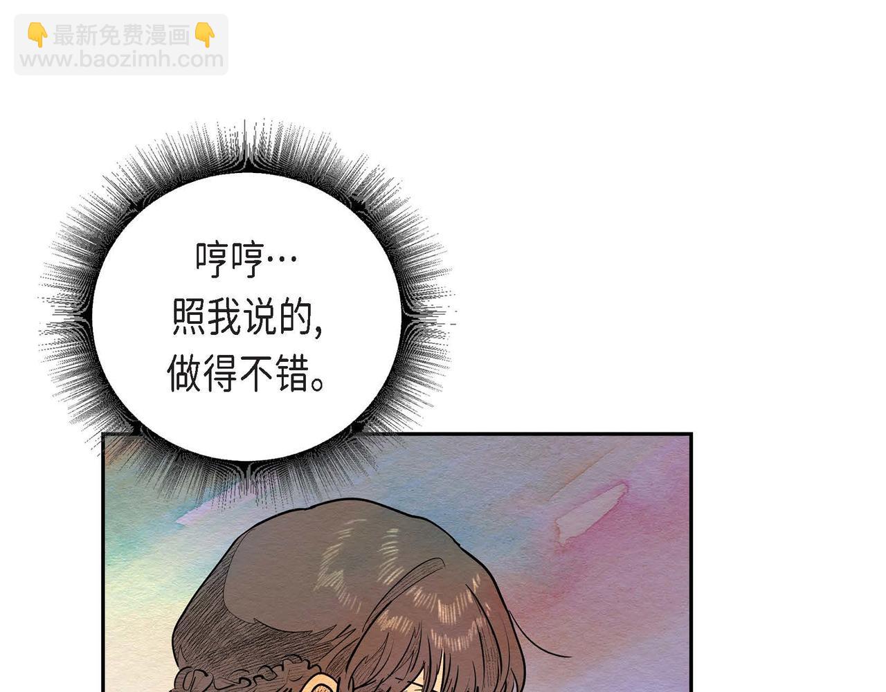 第30话 食人宝石(1/3)-第30话