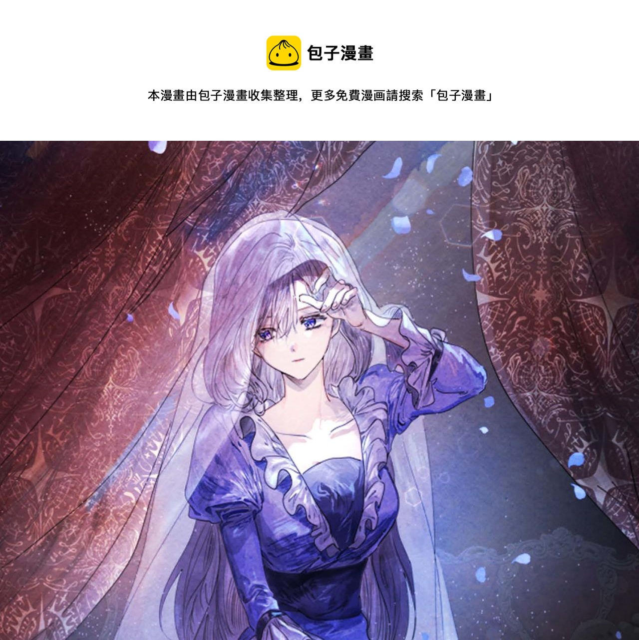 第34话 最佳人选(1/2)-第34话