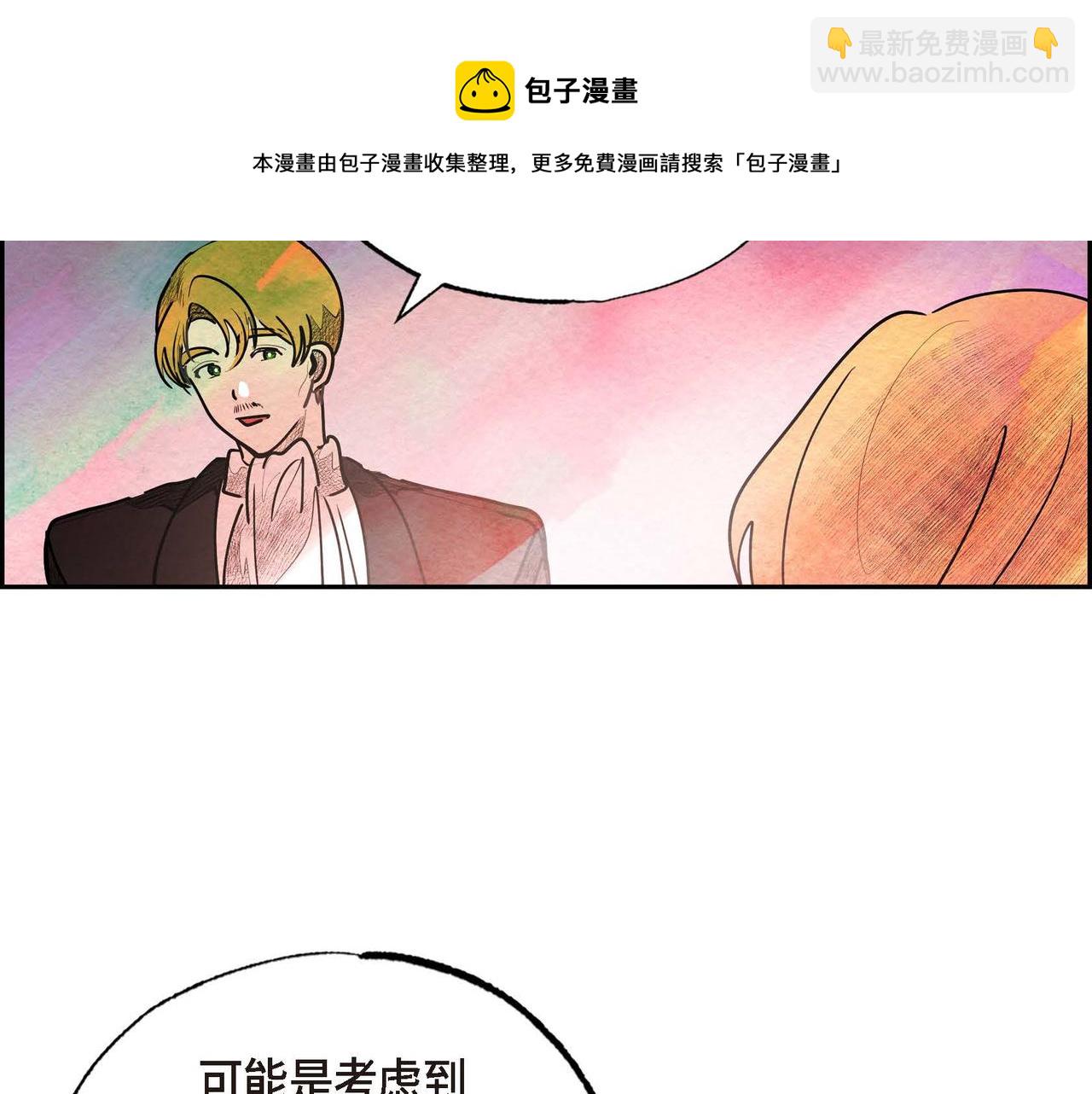 第34话 最佳人选(1/2)-第34话