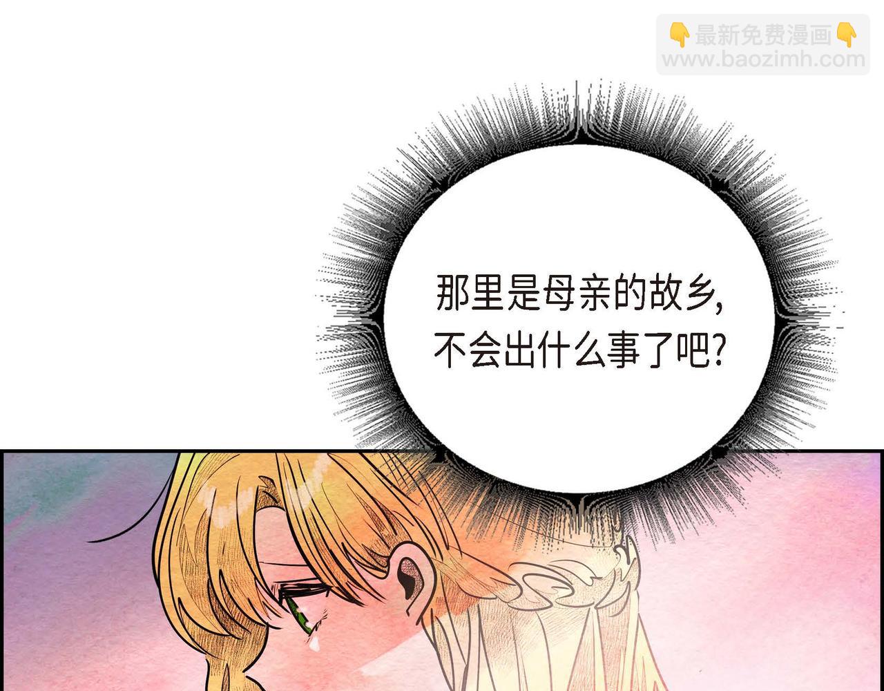 第34话 最佳人选(1/2)-第34话