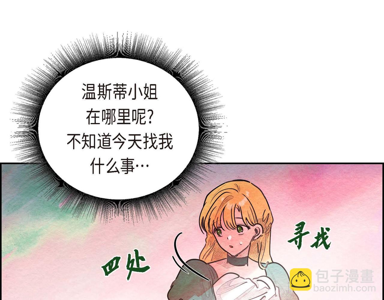 第34话 最佳人选(1/2)-第34话