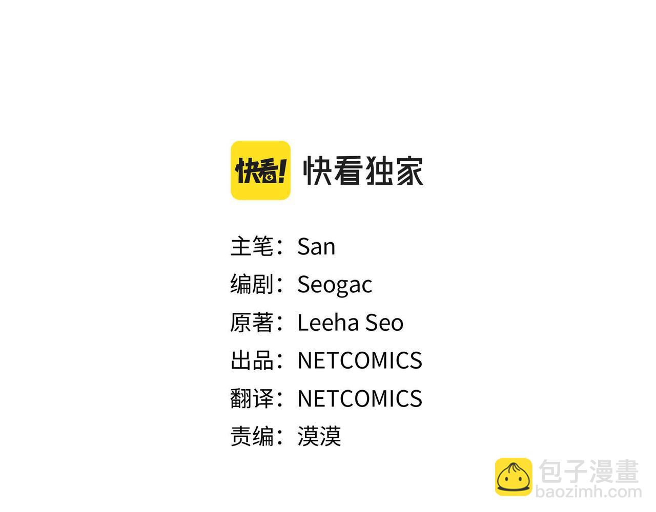 第34话 最佳人选(1/2)-第34话