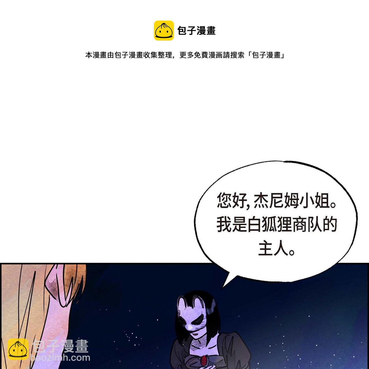 第34话 最佳人选(1/2)-第34话