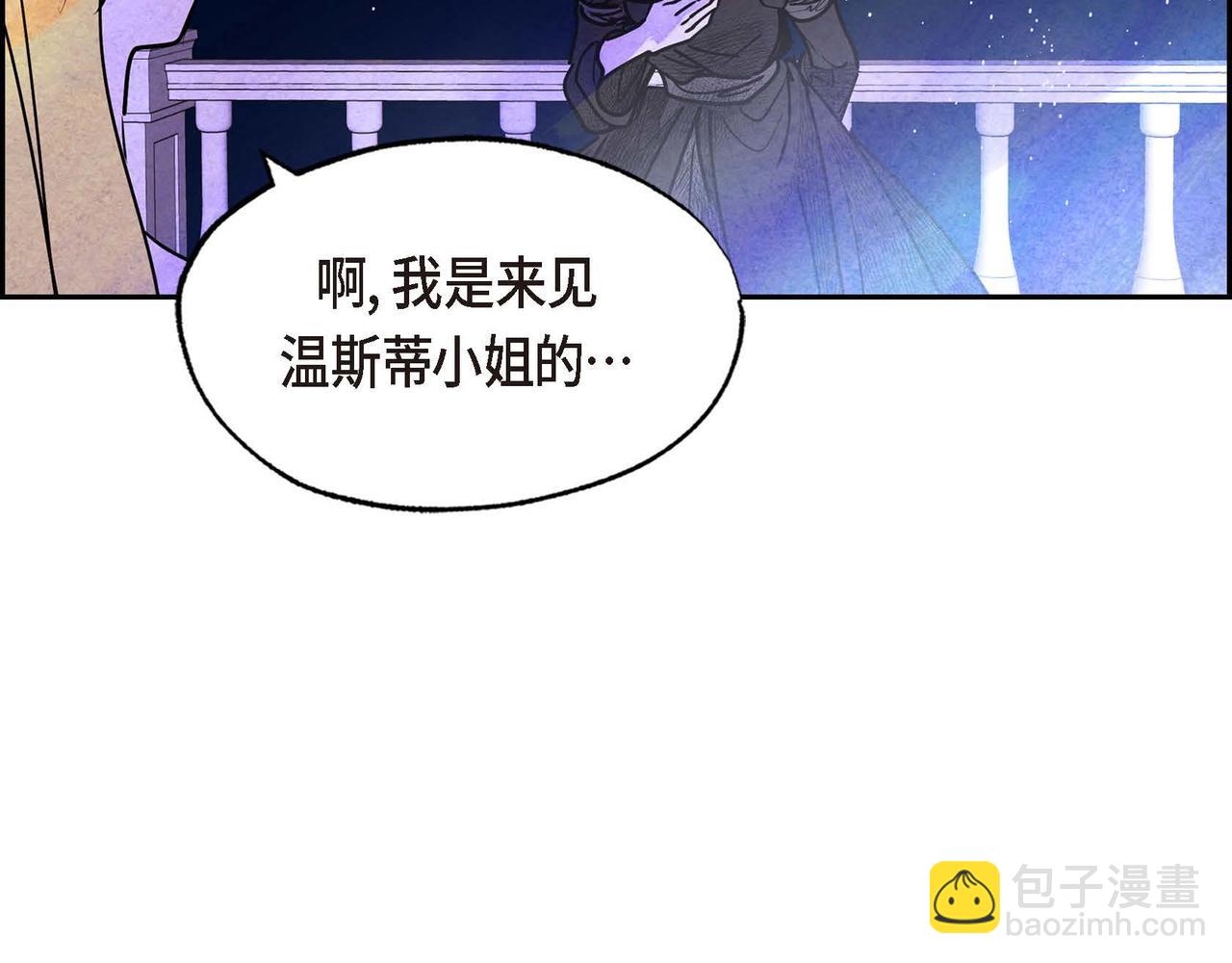 第34话 最佳人选(1/2)-第34话