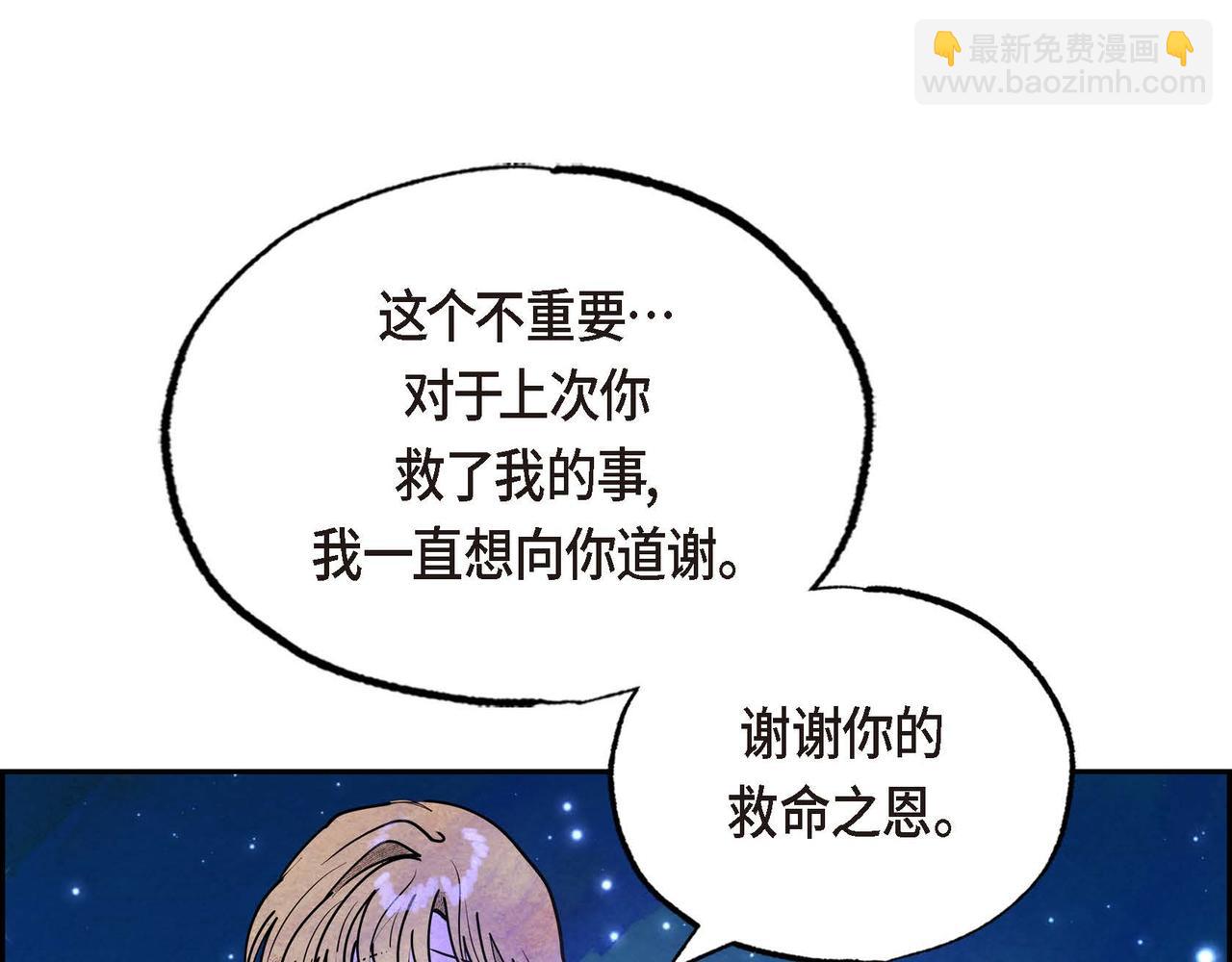 第34话 最佳人选(1/2)-第34话