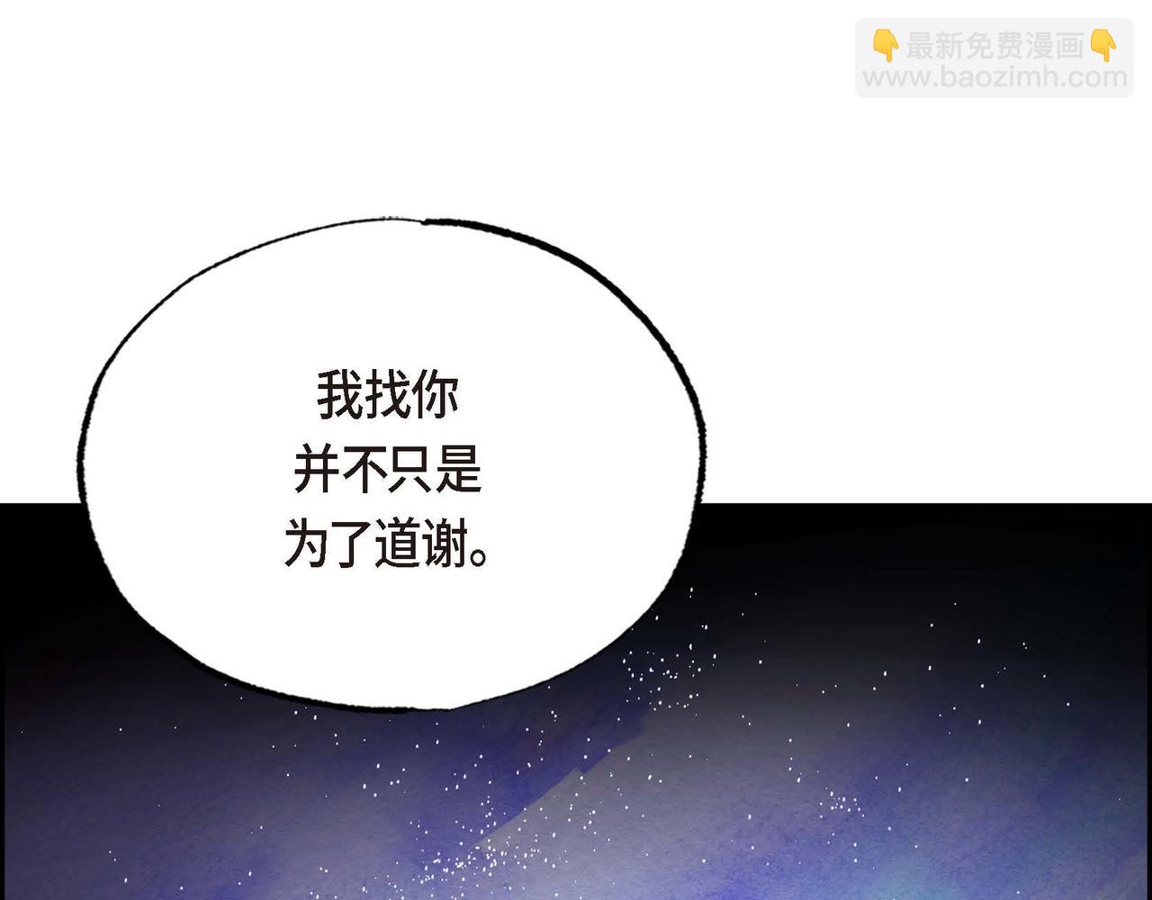 第34话 最佳人选(1/2)-第34话