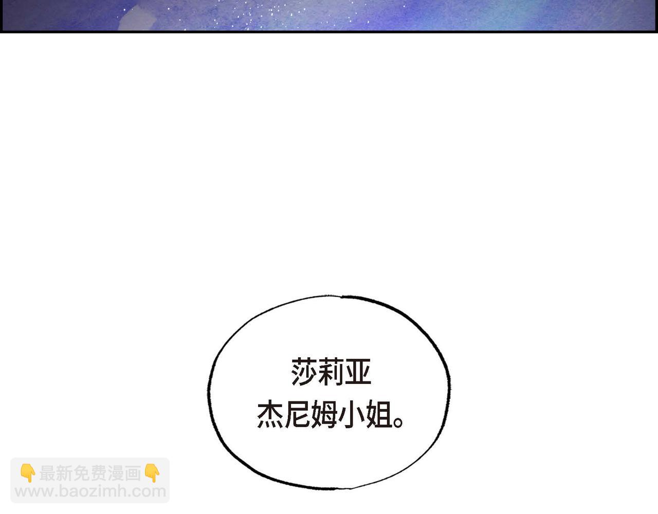 第34话 最佳人选(1/2)-第34话