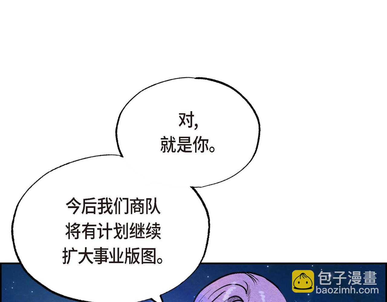 第34话 最佳人选(1/2)-第34话