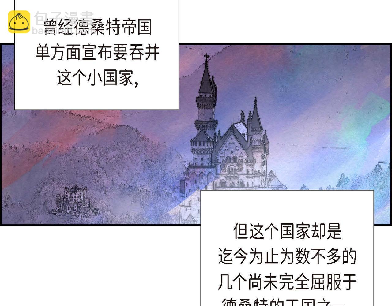 第34话 最佳人选(1/2)-第34话