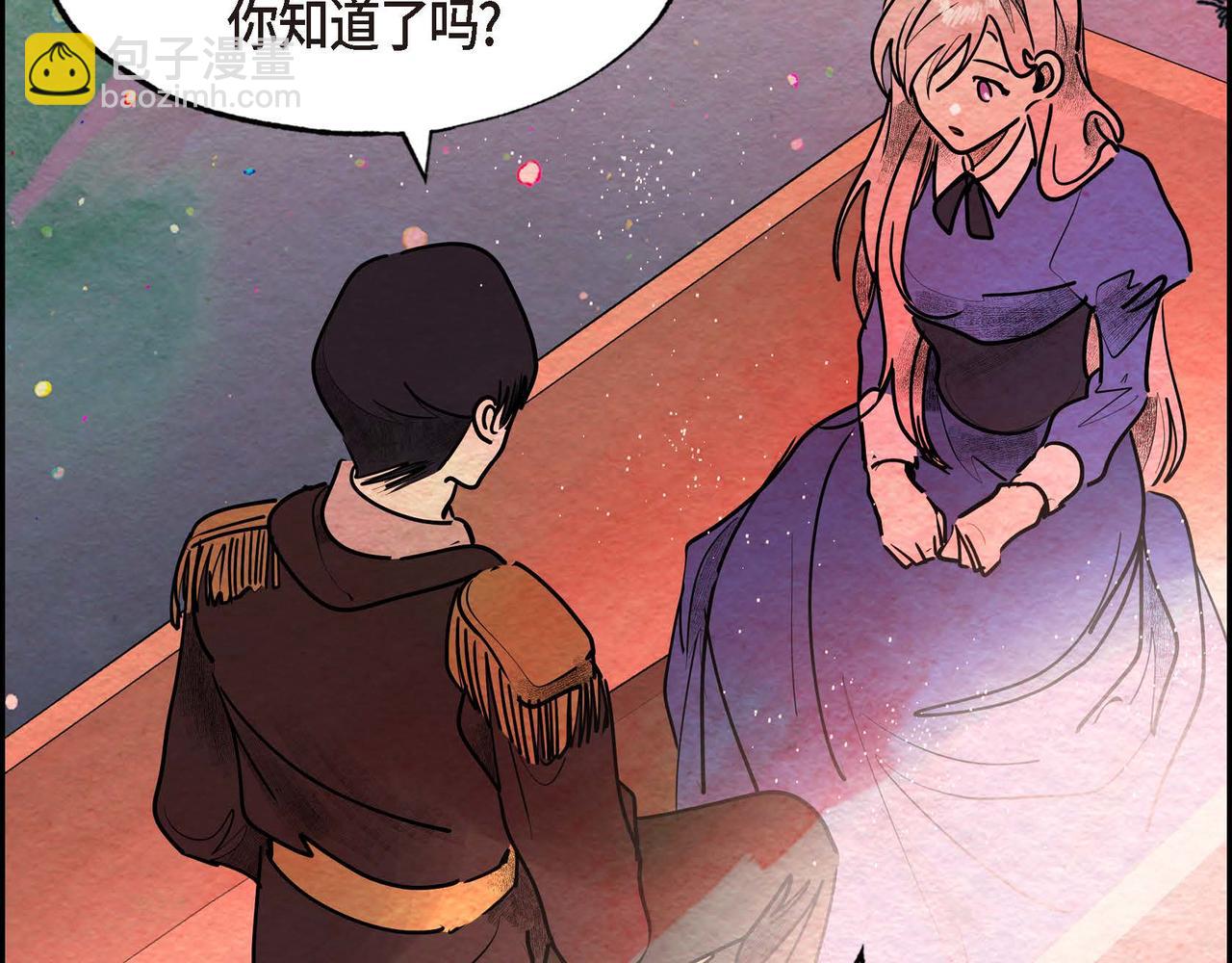 第36话 内心动摇(1/2)-第36话