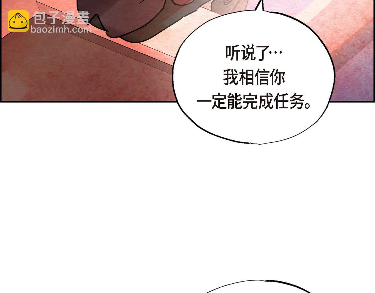 第36话 内心动摇(1/2)-第36话