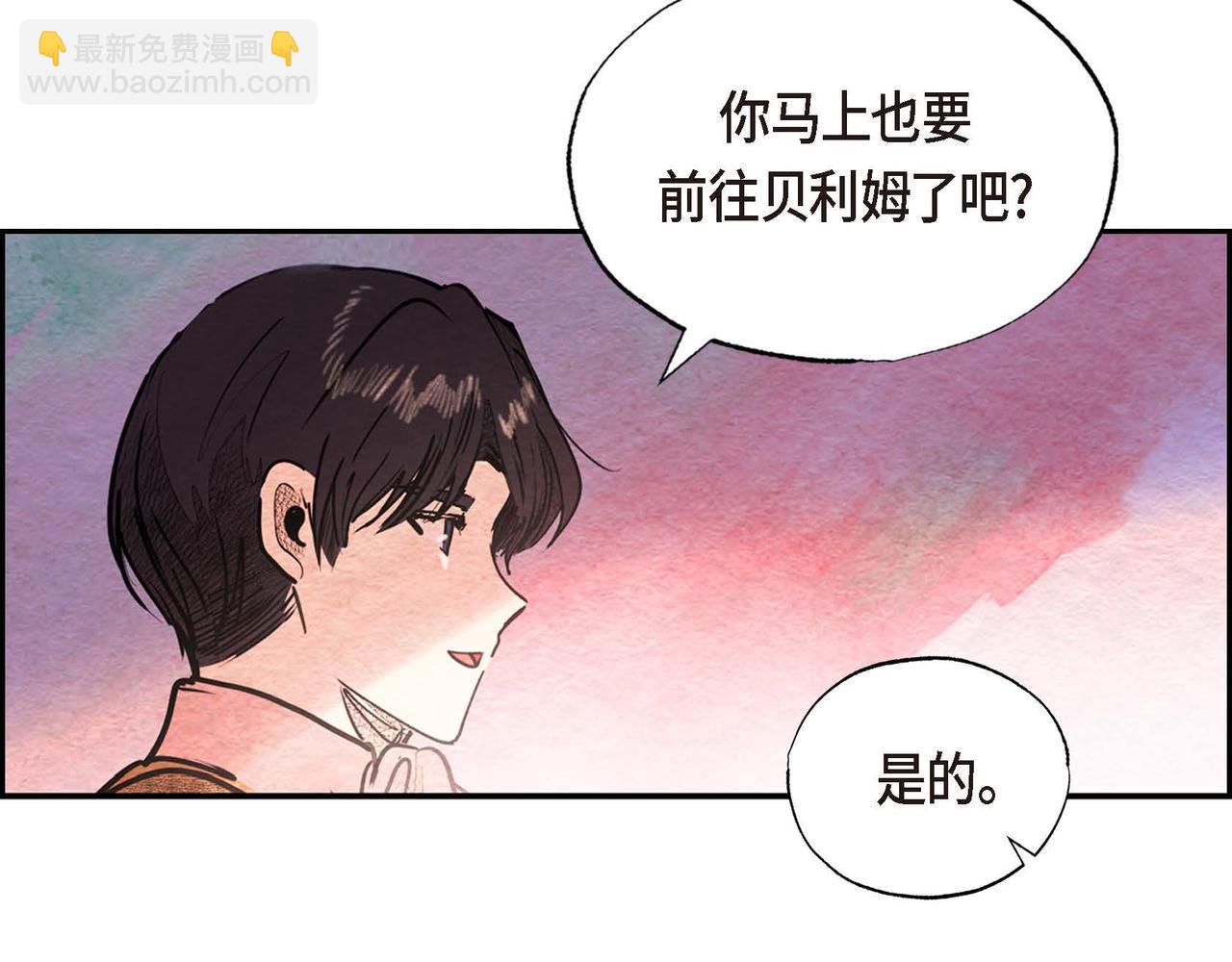 第36话 内心动摇(1/2)-第36话