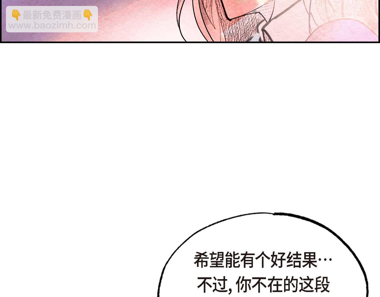 第36话 内心动摇(1/2)-第36话