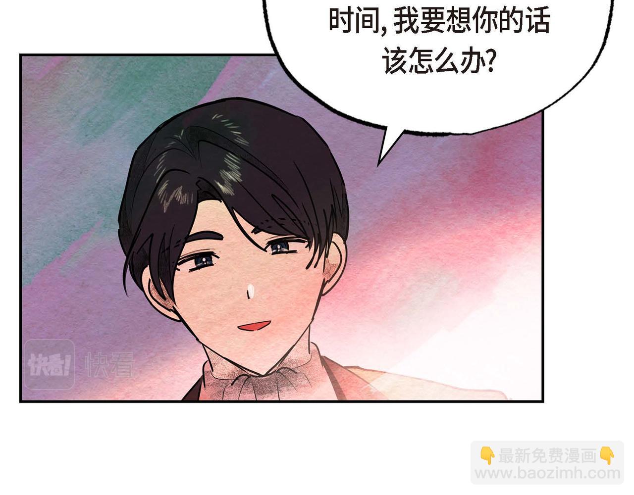 第36话 内心动摇(1/2)-第36话