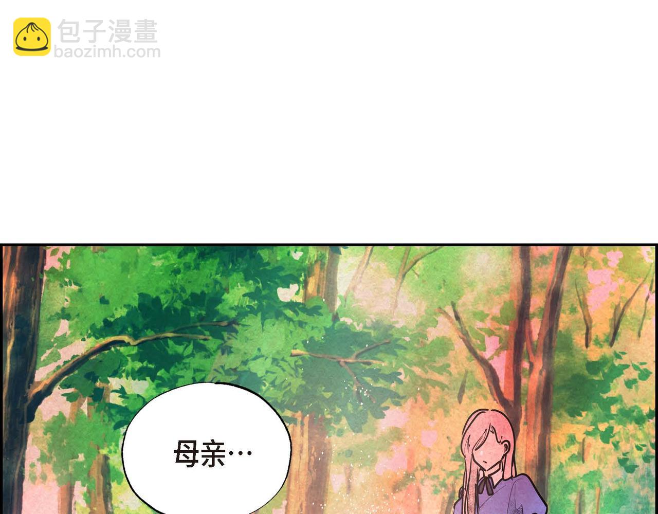 第36话 内心动摇(1/2)-第36话