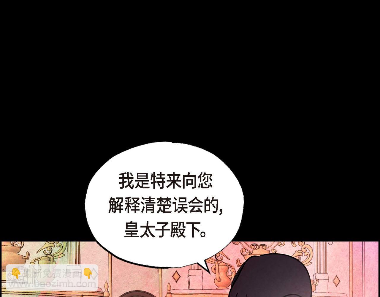 第36话 内心动摇(1/2)-第36话