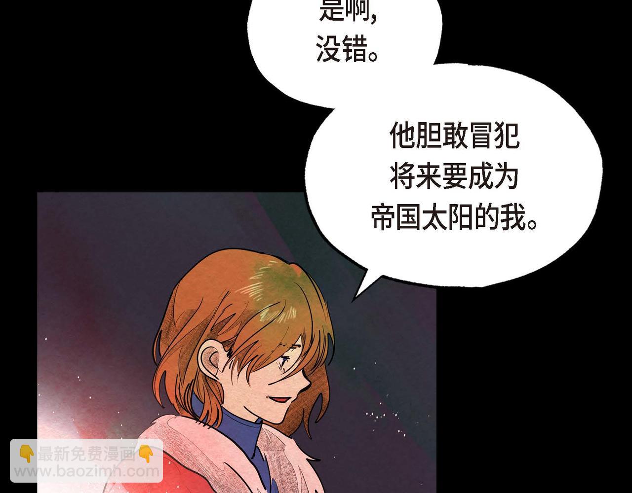 第36话 内心动摇(1/2)-第36话