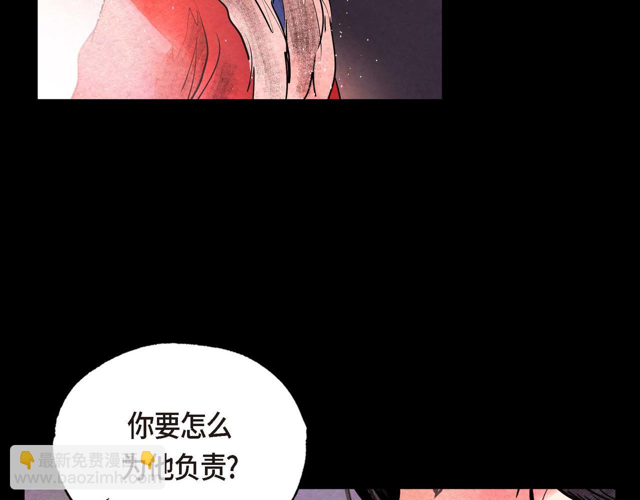 第36话 内心动摇(1/2)-第36话