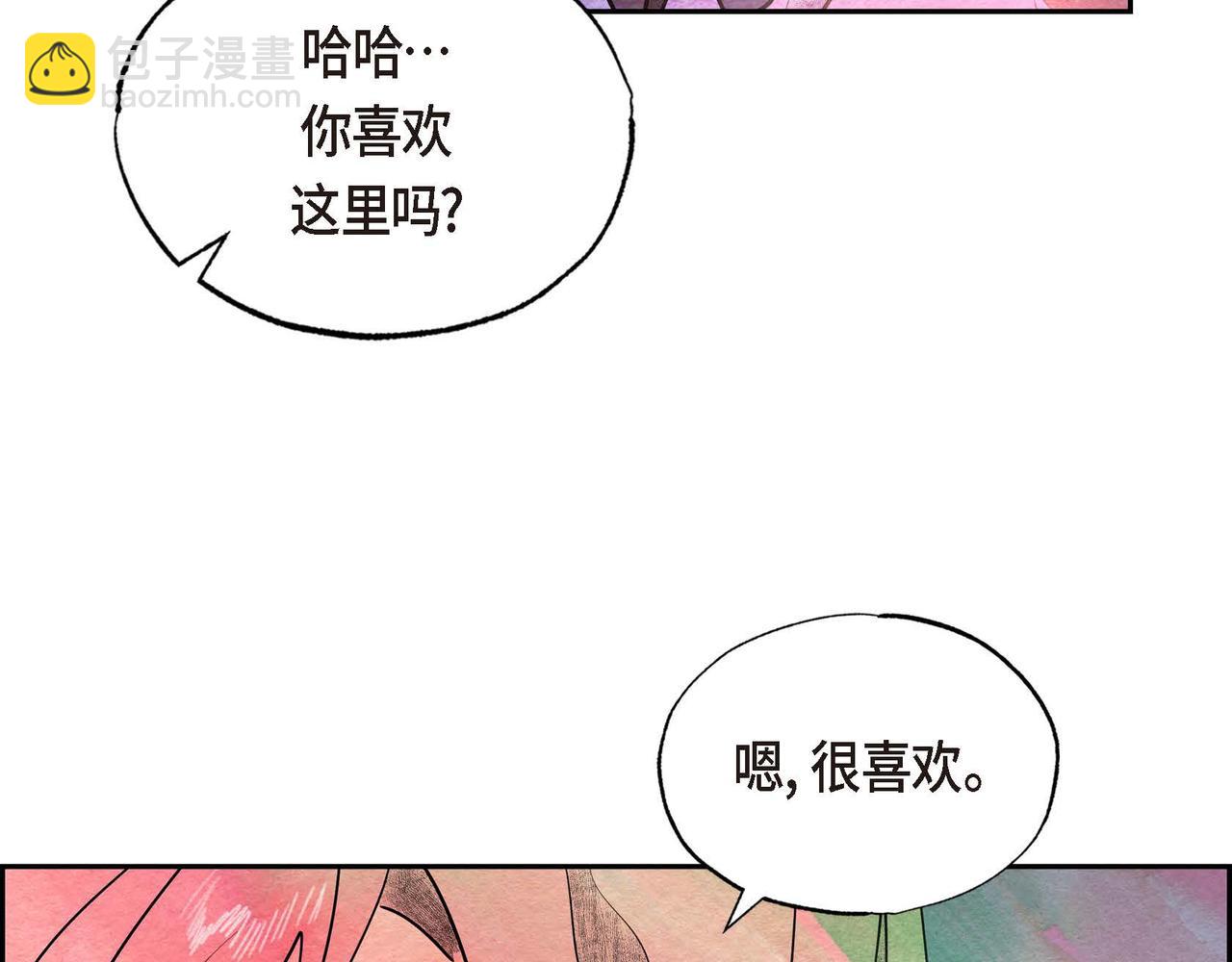 第36话 内心动摇(1/2)-第36话